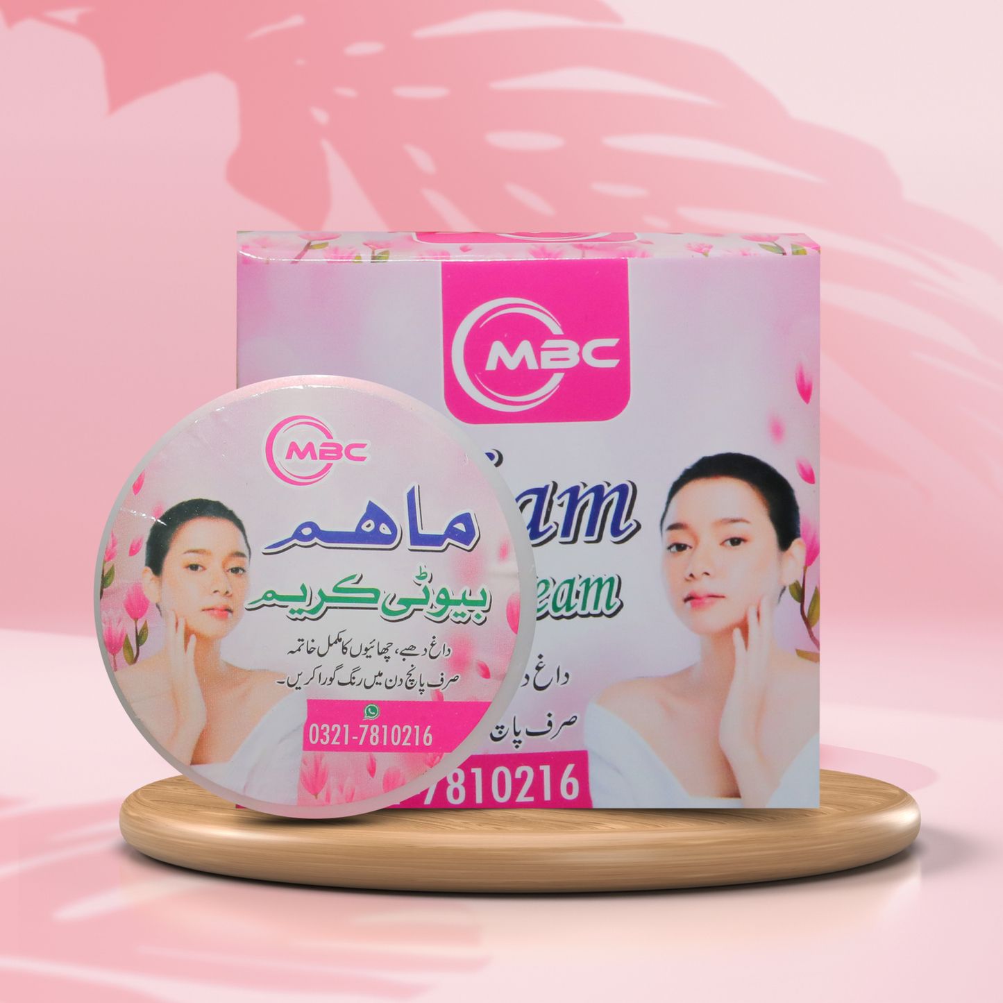 Maham Beauty Cream