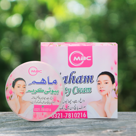 Maham Beauty Cream (Pack of 2)